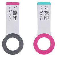 サンスター文具 マルするふせん ご捺印2 S2813661 5セット