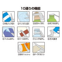 サンスター文具 万能分別 はさみ S3716317 1セット(5本)