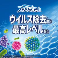 P＆G ファブリーズ W除菌+ウイルス除去 衣類・布製品用 せっけん 本体 370mL　1本　銀のファブリーズ