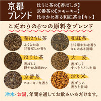 伊右衛門 京都ブレンドティーバッグ 1セット（36バッグ：18バッグ入×2袋）