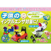 UYEKI インフクリン　携帯用ミニスプレー 707791 50ML×12点（直送品）