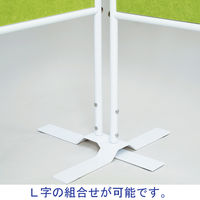 アール・エフ・ヤマカワ フェルトスクリーン W840×H1568 くさ型 グリーン RFFSCR-8415KSGN 1台（直送品）