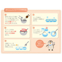 ピジョン ピジョン 赤ちゃんのぷちアイス ミルク&バニラ 3食分×2袋入 13361 3食分×2袋入×24セット（直送品）