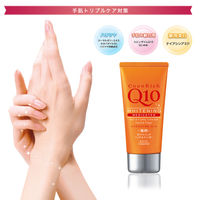 コーセーコスメポート コエンリッチ ヤクヨウホワイトニング ハンドクリーム 336937 80G×4点（直送品）