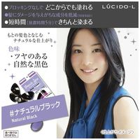 マンダム ルシードエル　ミルクジャム髪色もどし　＃ナチュラルブラック 392594 1個×10点（直送品）