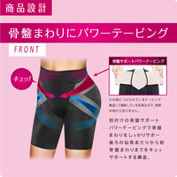 レキットベンキーザー・ジャパン メディキュット 骨盤サポート ヒップアップガードル L 781048 1枚×6点（直送品）