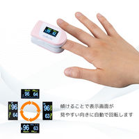 ナビス パルスオキシメータ NE-P ピンク 1台