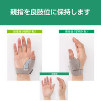 アルケア サムフィット・CM ブラック S 21002 1個