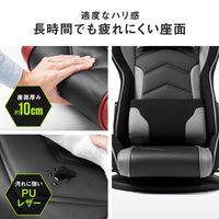 サンワサプライ ゲーミング座椅子(リクライニング・肘付き・レバー式) 150-SNCF005 1脚（直送品）