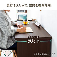 サンワサプライ パソコンデスク(W120cm・書斎机・木製) 100-DESKH027M 1台（直送品）