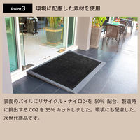 クリーンテックス・ジャパン 玄関マット Eco Absorb 40×60cm CR00001 1個