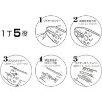 ロブテックス 電装圧着工具　ＦＫーＡシリーズ FK2A 1丁