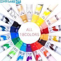 サクラクレパス 絵具 マット水彩マルチ あお　　　　　　　　　　 MWMP-P#36 1セット（5個）