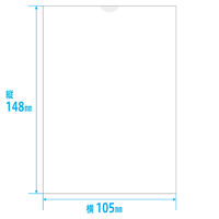 金鵄製作所 手書き薬袋 用法兼用タイプ A6 148×105mm 83355-000 1束(100枚入)