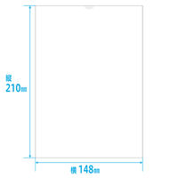 金鵄製作所 手書き薬袋 用法兼用タイプ A5 210×148mm 83325-000 1束(100枚入)