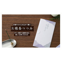 マルアイ お線香つつみ お悔やみ Pノ-GF498 1セット