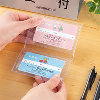 コクヨ ソフトカードケースW クケ-78S 1枚