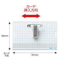 コクヨ　クリップ付名札　名刺カードホルダー　ハードケース　サイド挿入式　ナフ-20X10　1セット（10枚）