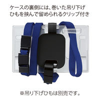 コクヨ 名札用ハードケース ナフ-C280 1個