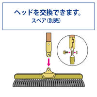 山崎産業 コンドル 自由箒Aー45 木柄  自在箒 自由箒  室内  長柄　460ｍｍ幅 1本