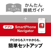 NAS（ネットワークハードディスク）8TB 2ドライブ リンクステーション HDD LS220D0802G 1台 バッファロー（直送品）