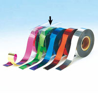 日幼 メッキテープホログラム 幅25mm×100m巻 緑