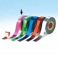 日幼 メッキテープホログラム 幅25mm×100m巻 桃