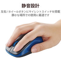 Bluetoothマウス 静音/抗菌/3ボタン/IR Red/Mサイズ/ブルー M-BY11BRSKBU 1個 エレコム