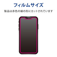 iPhone13 mini フィルム 反射防止 指紋防止 PM-A21AFLF エレコム 1個（直送品）