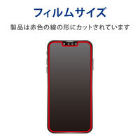 iPhone13 mini ガラスフィルム 高透明 指紋防止 PM-A21AFLGG エレコム 1個（直送品）