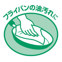 キッチンペーパー クレシア フード専科 200カット 1ケース（24パック：2ロール入×12パック）日本製紙クレシア