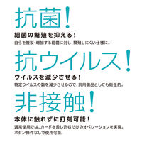 マックス 抗菌加工 タイムレコーダー 電波時計 ER-110SUW/AB 1台