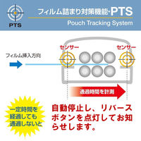 フェローズ A3 ラミネーター Amaris 6本ローラー 8058401 1台
