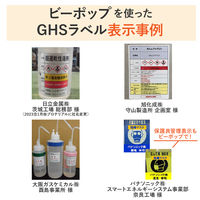 マックス ビーポップ PM-100W2 1台