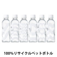 つながる天然水 ミネラルウォーター 310ml 1セット（60本）  オリジナル