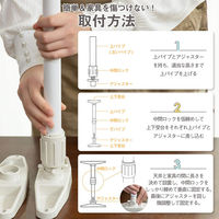 ライオン事務器 転倒防止金具 固定ポール 使用可能サイズ:L310~500mm EP-50 47794 1本