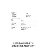 太知ホールディングス 備蓄ライト ECO-101 1個 7-8958-01（直送品）