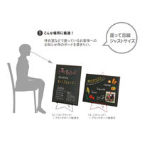 【販促用品】ファースト　アプローチスタンド　レッド （ホワイトボードセット）　fe11rw　1セット（直送品）