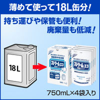 ストリームエコ 濃縮タイプ 750ml 1箱（4袋×4個入）花王