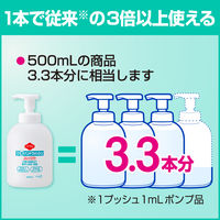 ソフティ薬用泡ハンドウォッシュ コンパクト 500ml 1箱（6個入） 花王