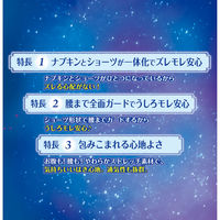 ナプキン 生理用品 特に多い夜用、ショーツ型 Sサイズ ソフィ 超熟睡ショーツ 1パック（6枚） ユニ・チャーム
