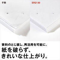 マックス 電動リムーバー ERZ-30 1台