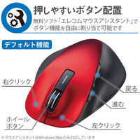 ワイヤレスマウス 無線 2.4GHz 5ボタン ブルーLED M 握りやすい 手になじむ レッド M-XGM10DBRD エレコム 1個