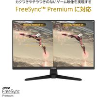 ASUS 23.8インチモニター ゲーミング VG249Q1A（直送品）