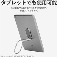 スマホリング ホールドリング Grip Ring OCTA スタンド 落下防止 スマートフォン タブレット ガンメタル（直送品）