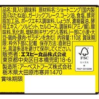 エスビー食品 にんにく背脂 110g 5個