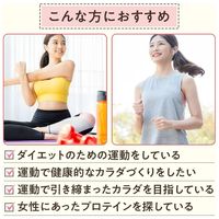 アミノバイタル アミノプロテイン Health＆Beauty ストロベリー味 1セット（1袋（30本入）×2） スティックタイプ