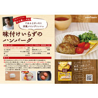 ポッカサッポロ　じっくりコトコト カレークリームポタージュ　1セット（30箱）