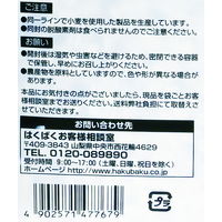 はくばく 業務用十五穀ごはん 1kg 6個 雑穀