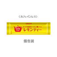 【機能性表示食品】日東紅茶 ヒハツ由来ピペリン類プラス レモンティー＜カフェインレス＞1セット（15本：5本入×3箱）